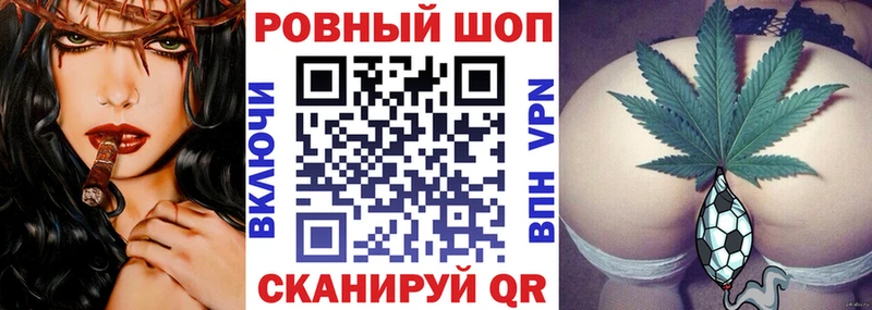 Продажа наркотиков Шуя Амфетамин  Alpha-PVP  Канабис  Меф  КОКАИН 