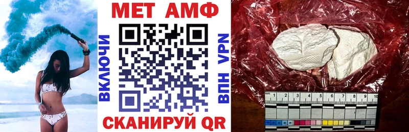 АМФЕТАМИН Розовый  хочу   Шуя 