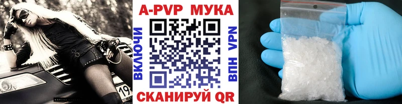 MEGA ссылка дарк нет формула APVP VHQ Шуя