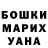 ГЕРОИН гречка Patrik Sachiy