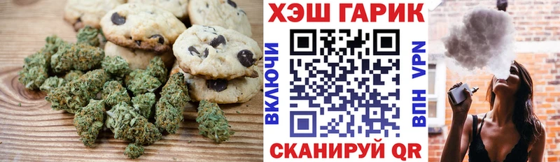 цена   Шуя  Cannafood марихуана 