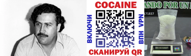 Кокаин Колумбийский  что такое наркотик  Шуя 
