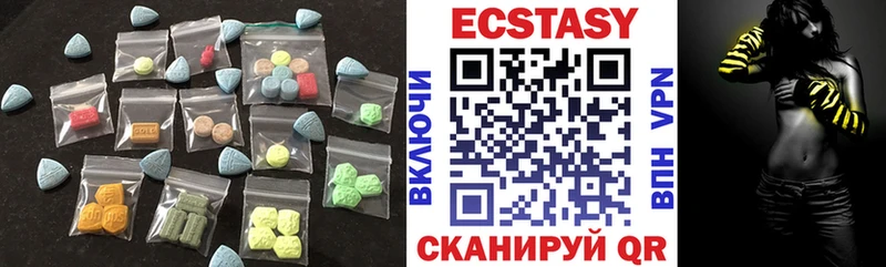 Экстази XTC кракен маркетплейс Шуя