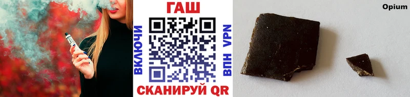 ГАШИШ индика сатива нарко площадка наркотические препараты Шуя