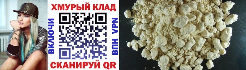 mega ссылки  закладки  Шуя  ГЕРОИН афганец 