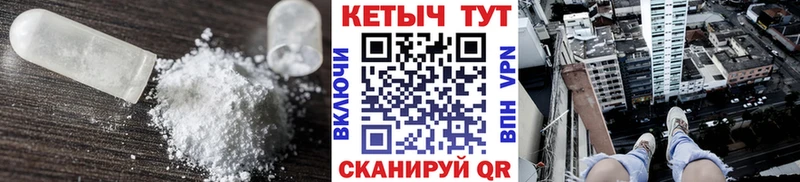 Кетамин VHQ Шуя