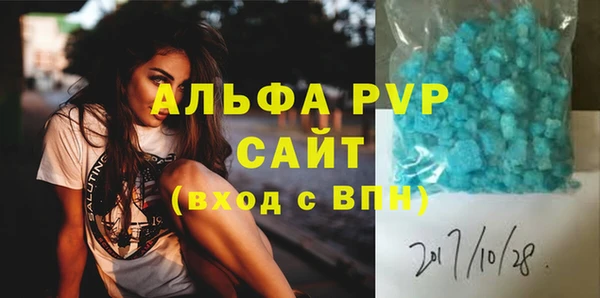 бошки Белокуриха
