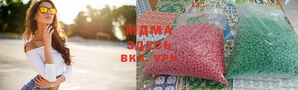 mdma Белоозёрский