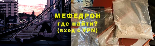 бошки Белокуриха