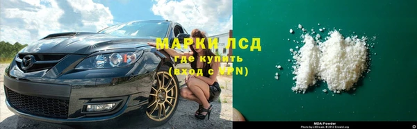 mdma Белоозёрский