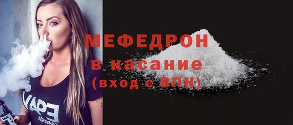 бошки Белокуриха