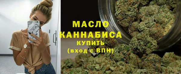 амфетамин Богородск