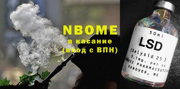 кокс Богородицк