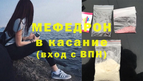 бошки Белокуриха