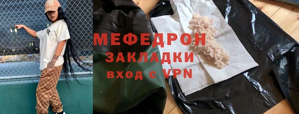 амфетамин Богородск