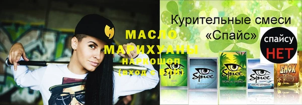 бошки Белокуриха