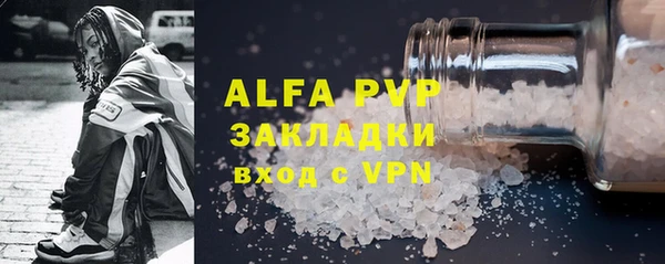 ECSTASY Беломорск
