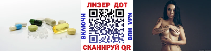 площадка официальный сайт Шуя LSD-25 экстази ecstasy