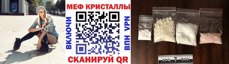 Меф VHQ  цена   Шуя 