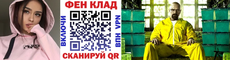 дарнет шоп  Шуя  Первитин мет 