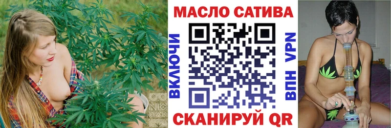 Дистиллят ТГК жижа  закладка  Шуя 