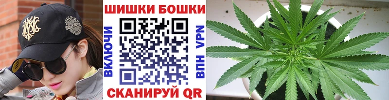 МЕГА маркетплейс  Шуя  Бошки Шишки Ganja 